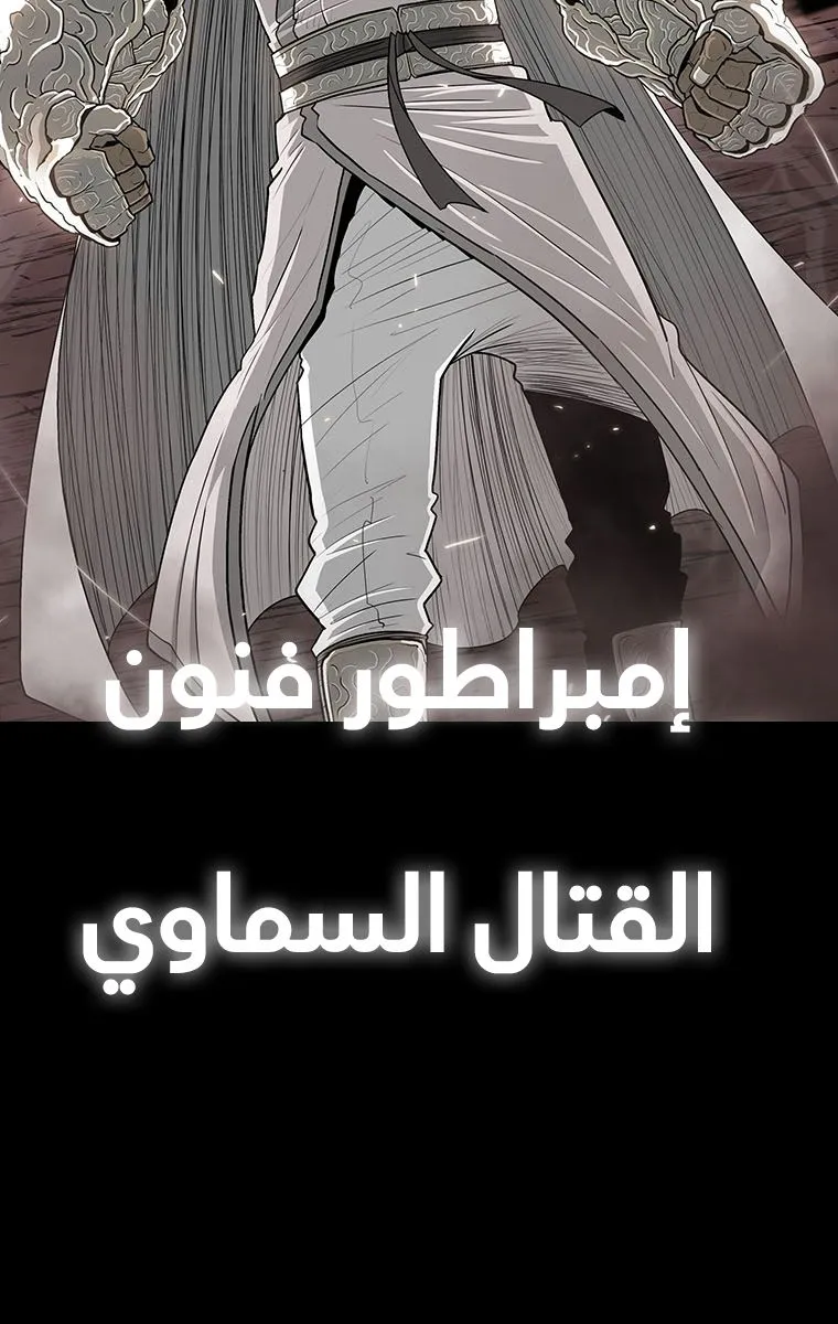 الصفحة 73 من 74