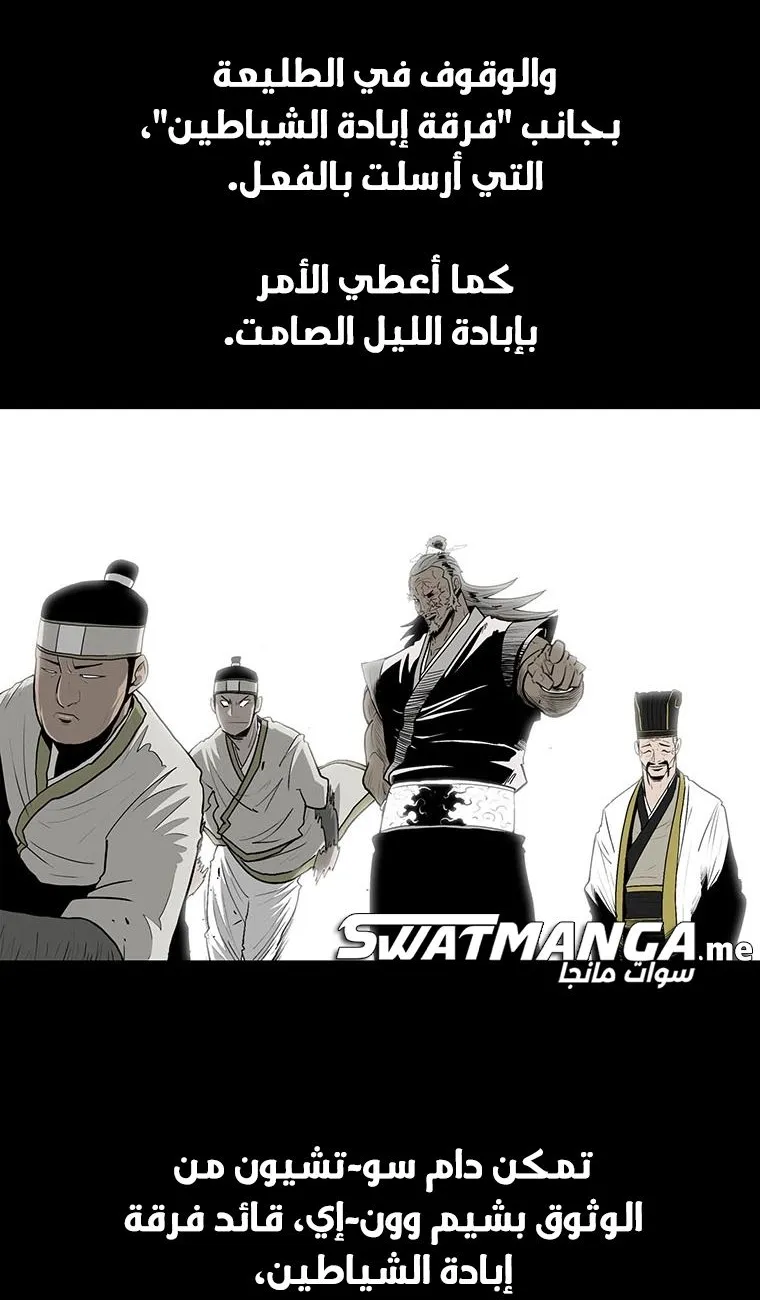 الصفحة 35 من 74