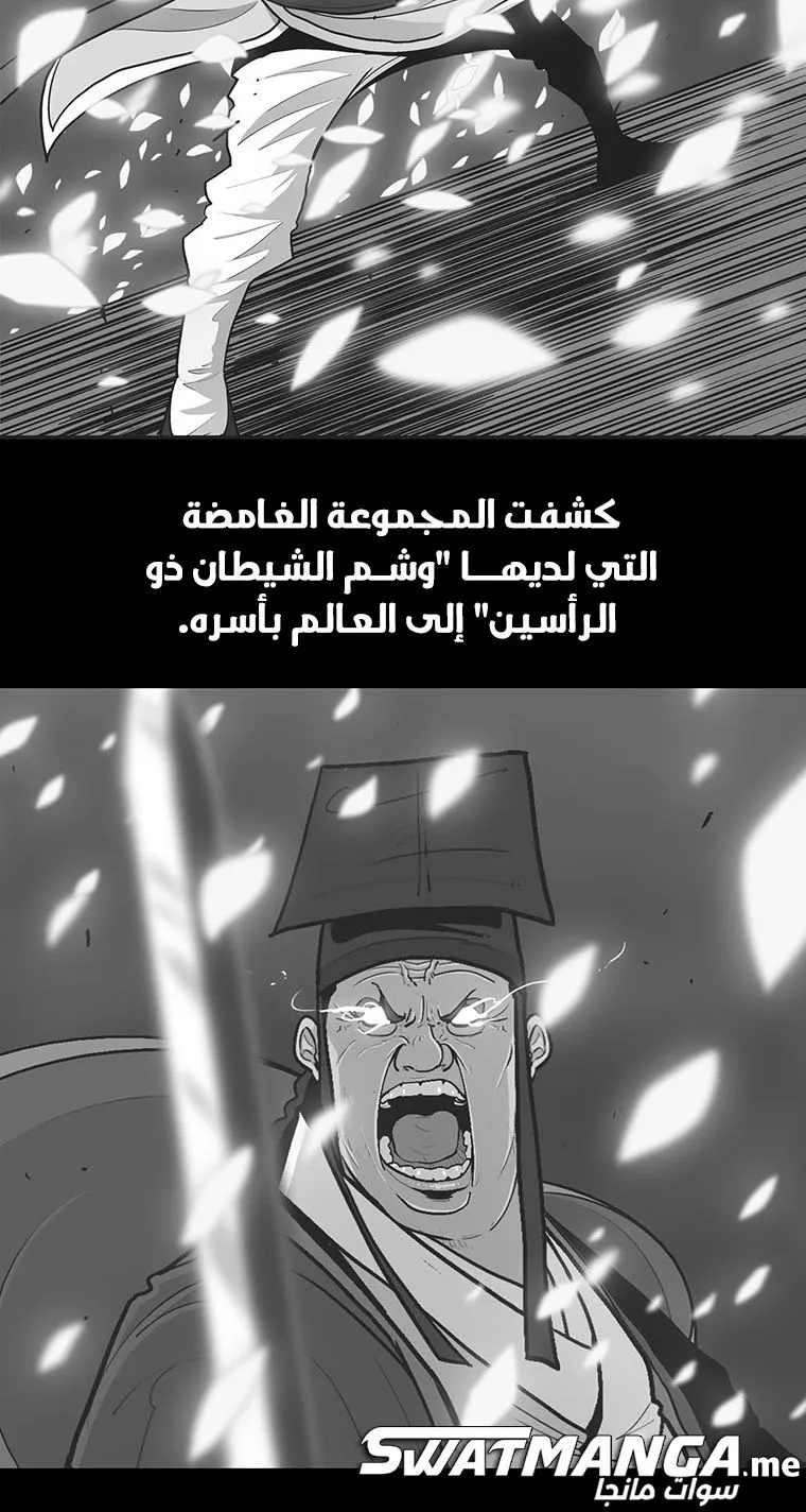 الصفحة 14 من 74