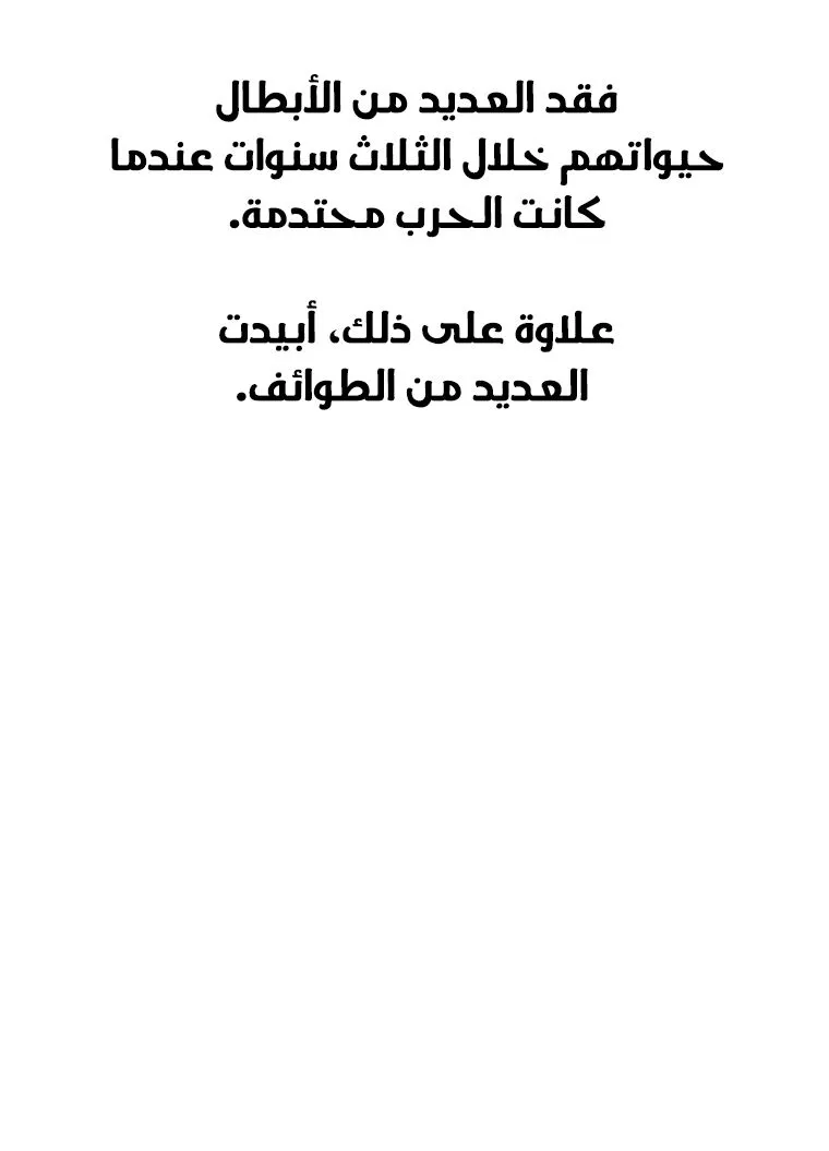 الصفحة 59 من 74