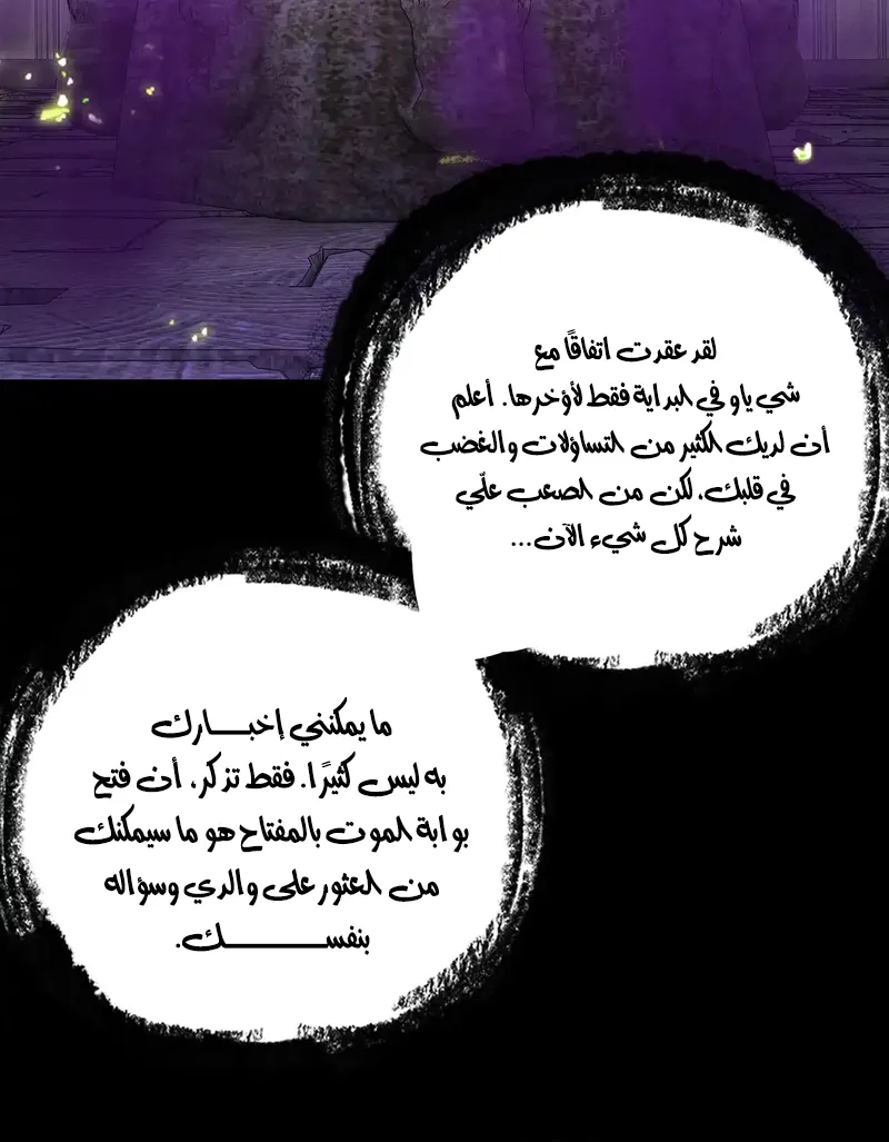 الصفحة 49 من 58