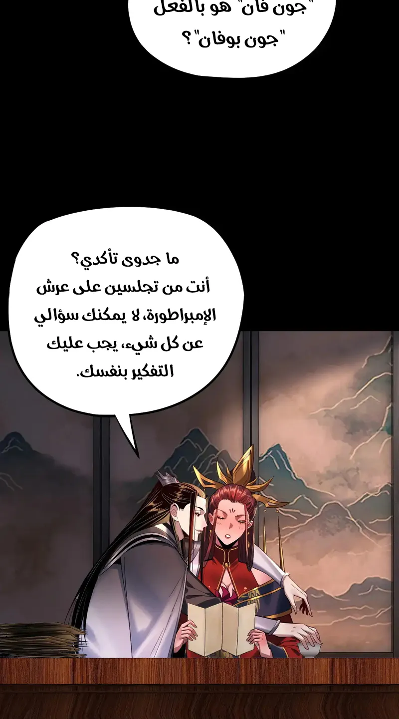 الصفحة 11 من 58