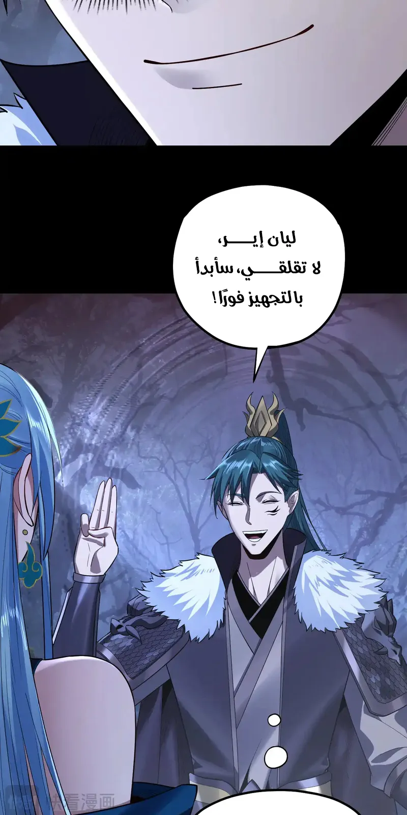 الصفحة 36 من 58