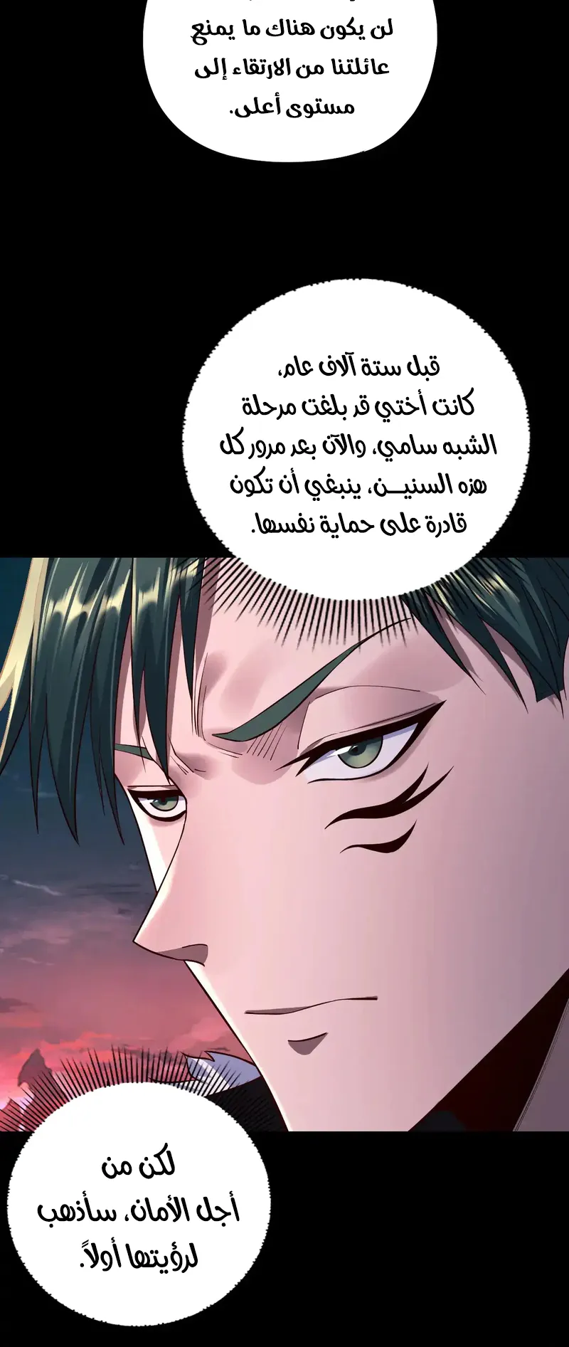 الصفحة 16 من 58