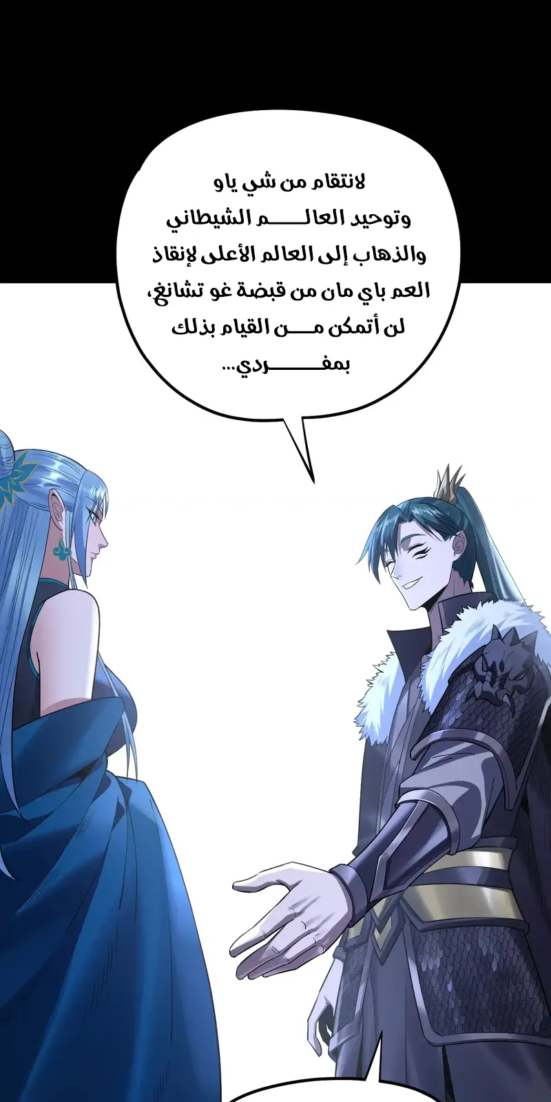 الصفحة 39 من 58