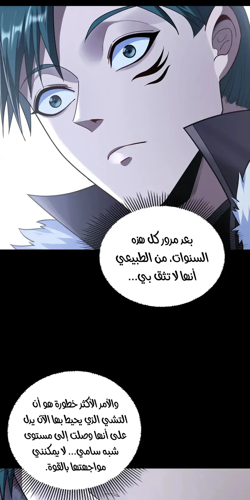الصفحة 35 من 58