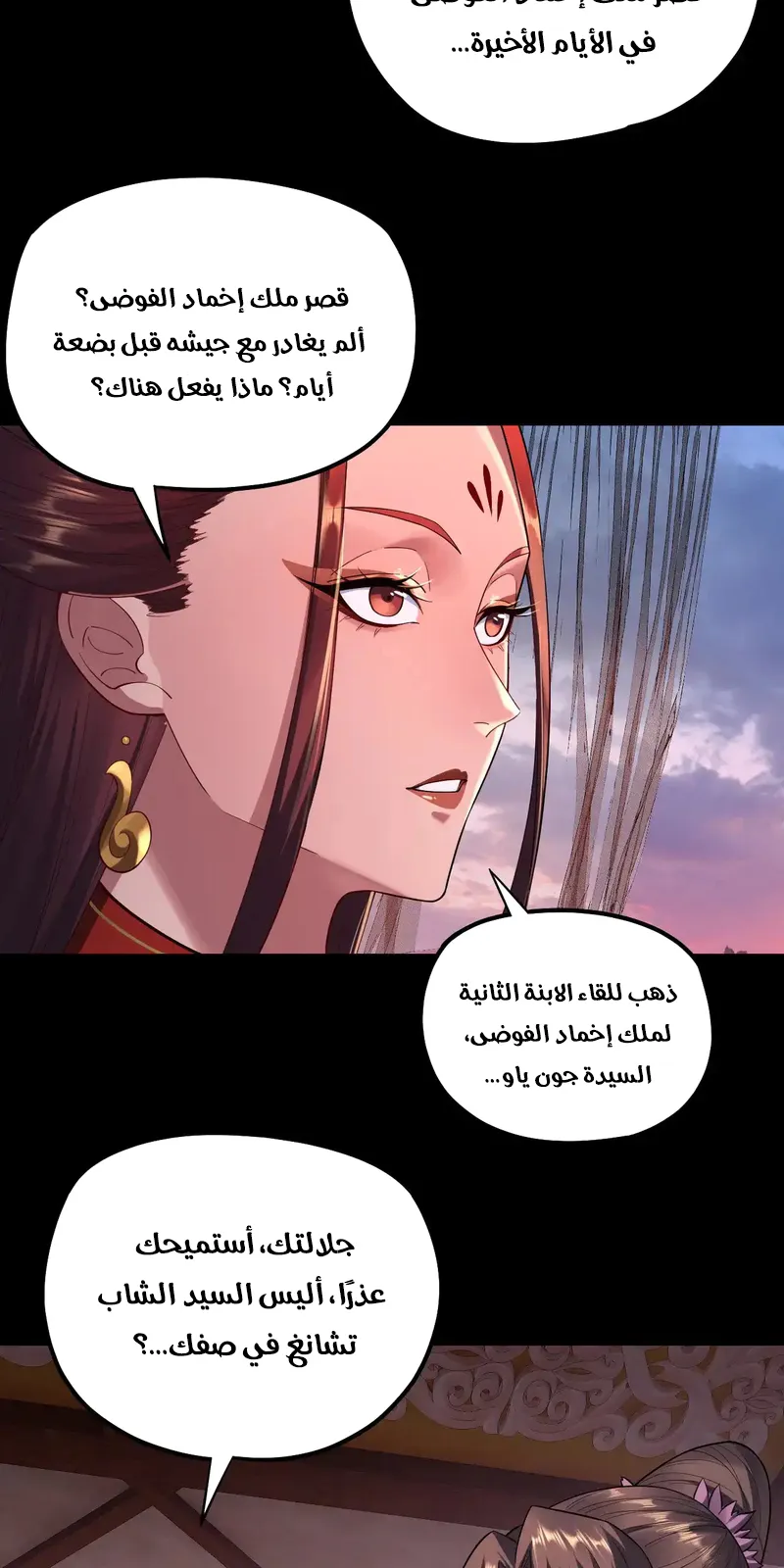 الصفحة 4 من 58