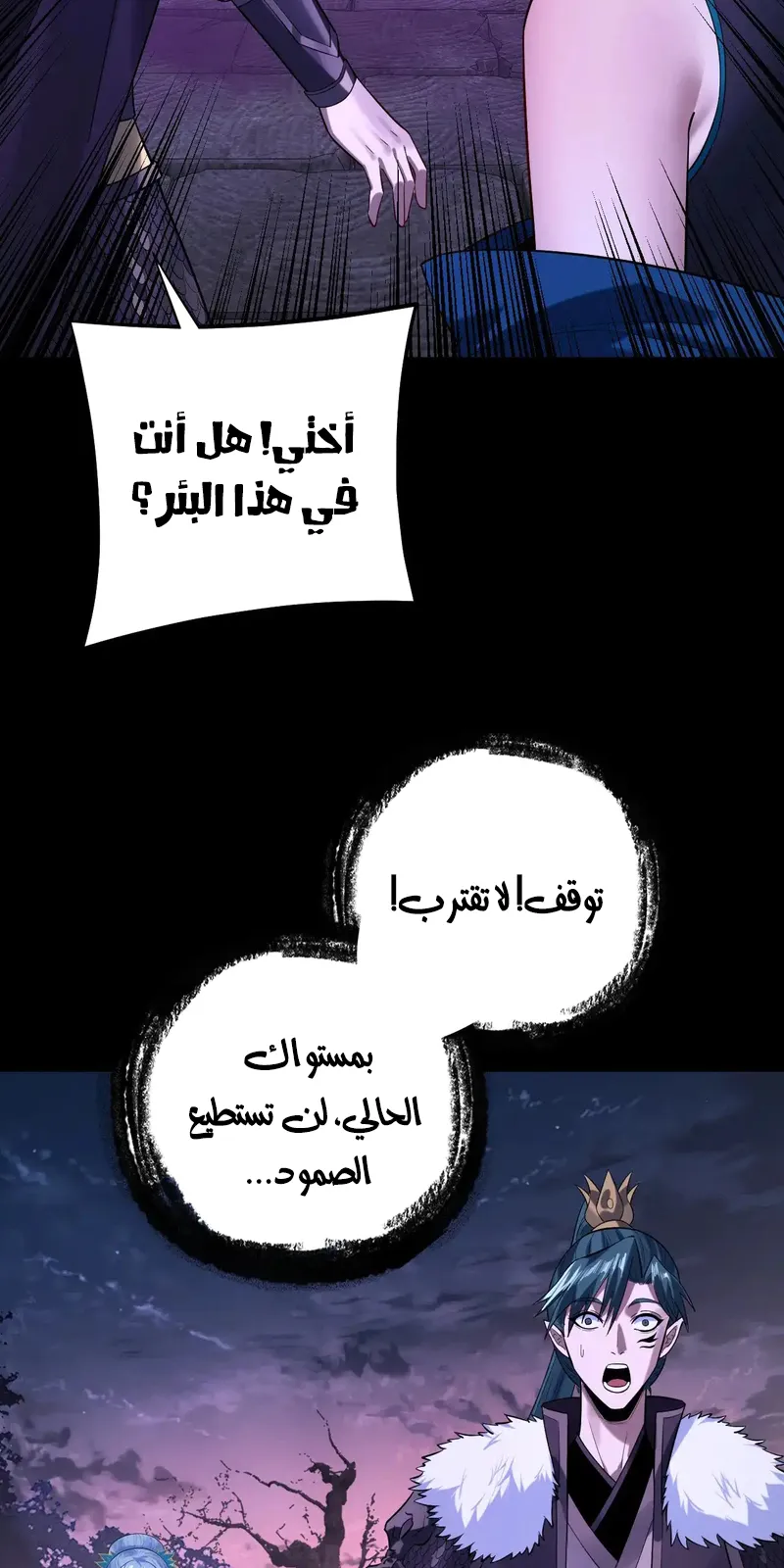 الصفحة 47 من 58