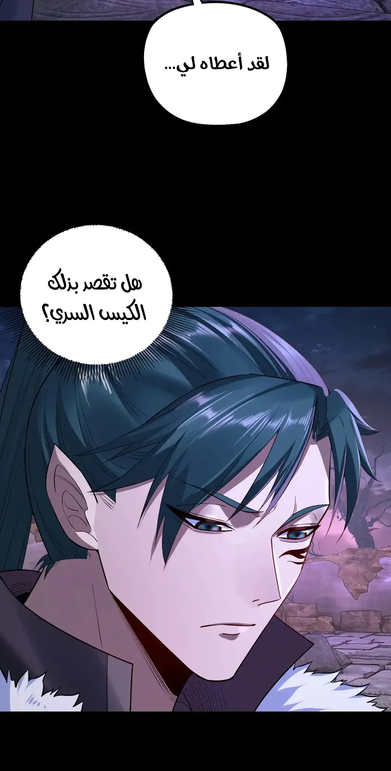 الصفحة 52 من 58