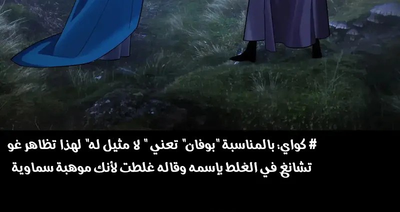 الصفحة 42 من 58