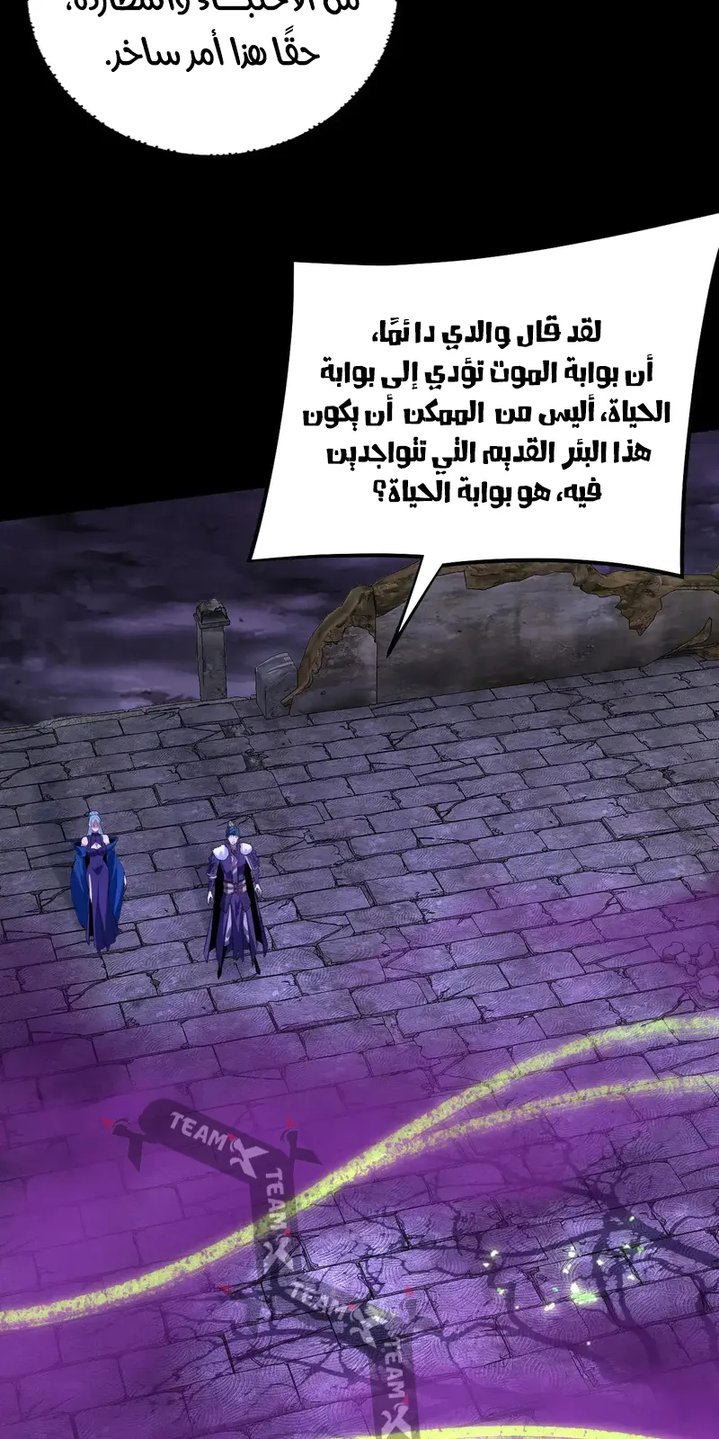 الصفحة 55 من 58