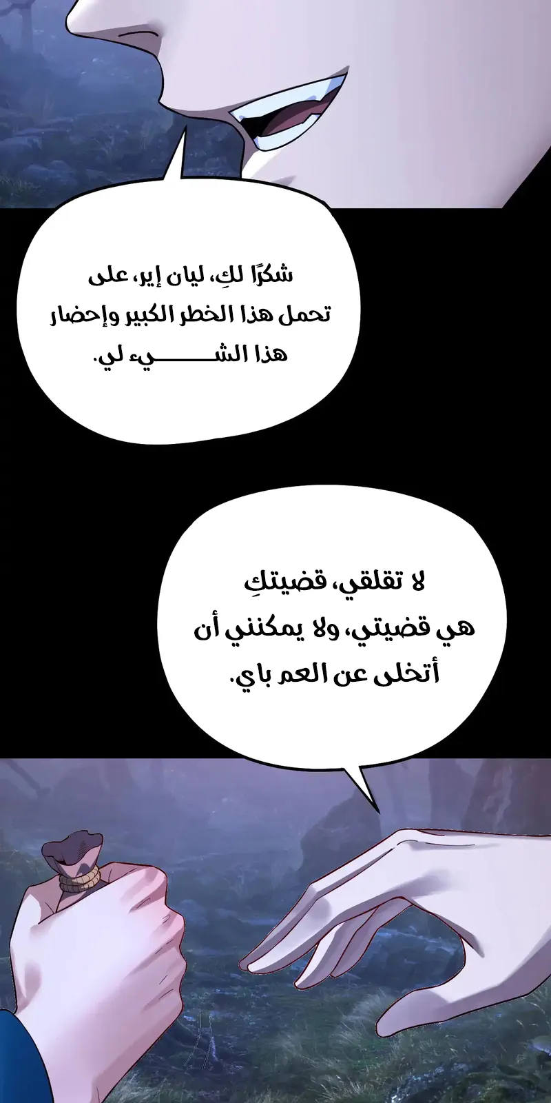 الصفحة 32 من 58