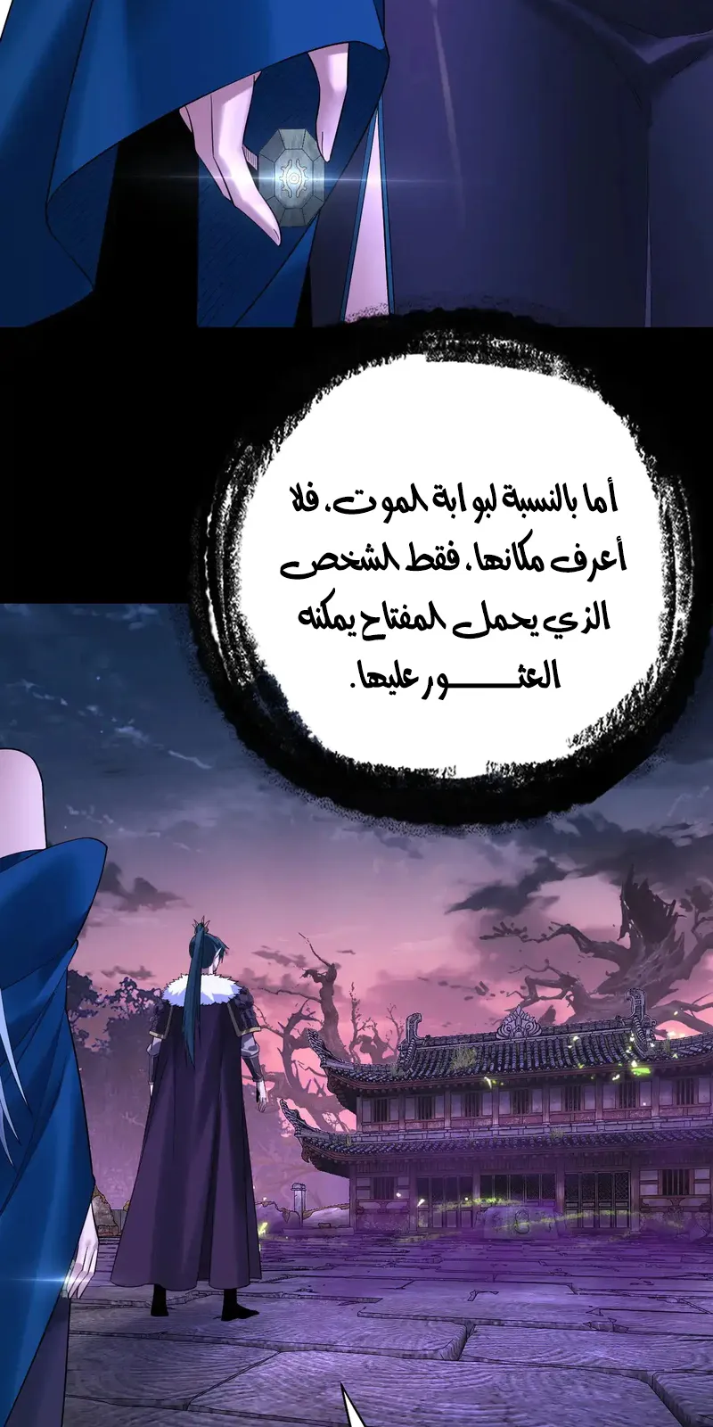 الصفحة 51 من 58