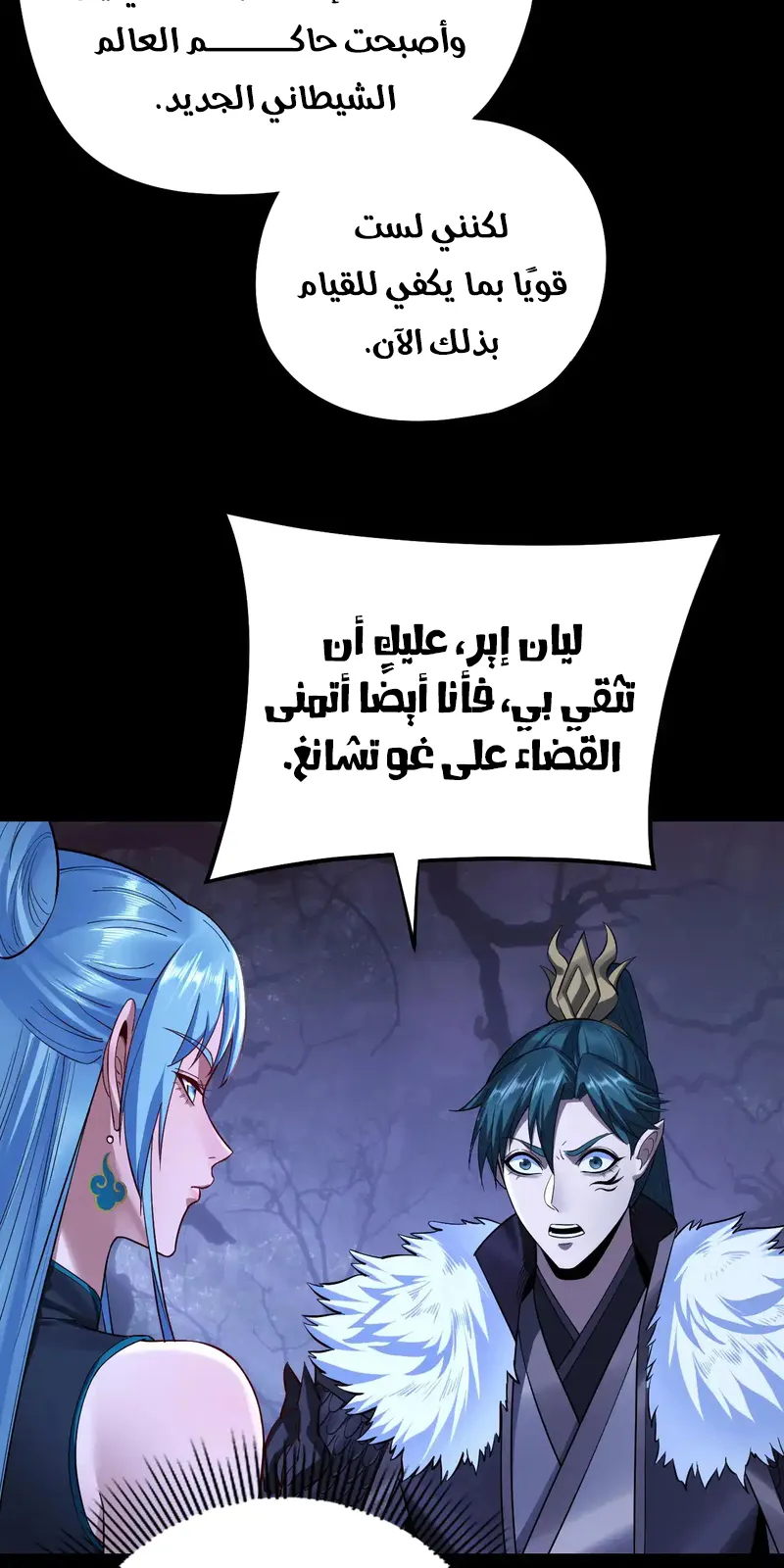 الصفحة 29 من 58