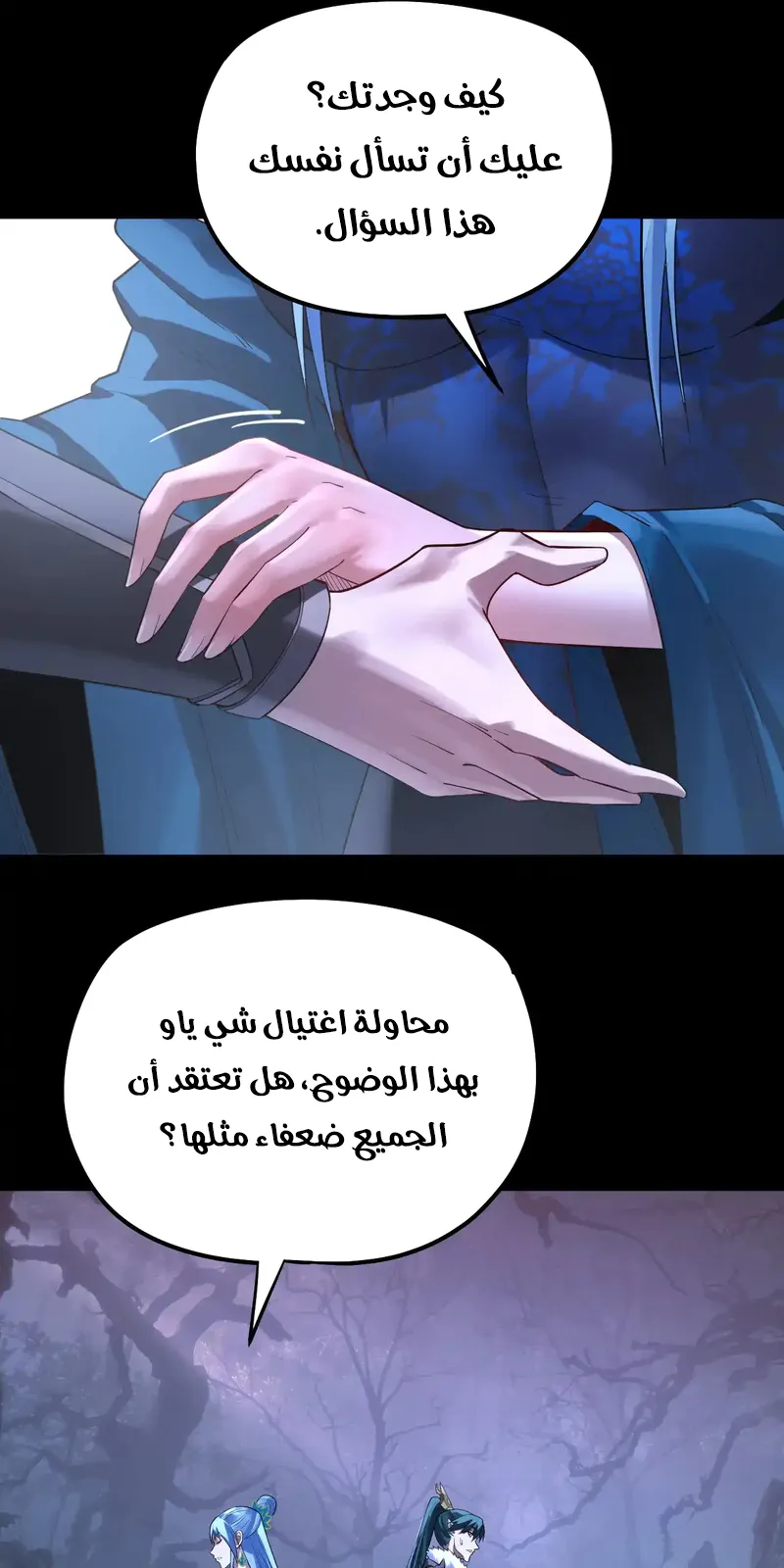 الصفحة 25 من 58