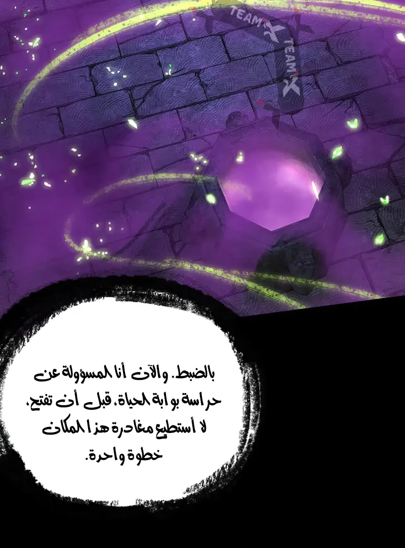 الصفحة 56 من 58