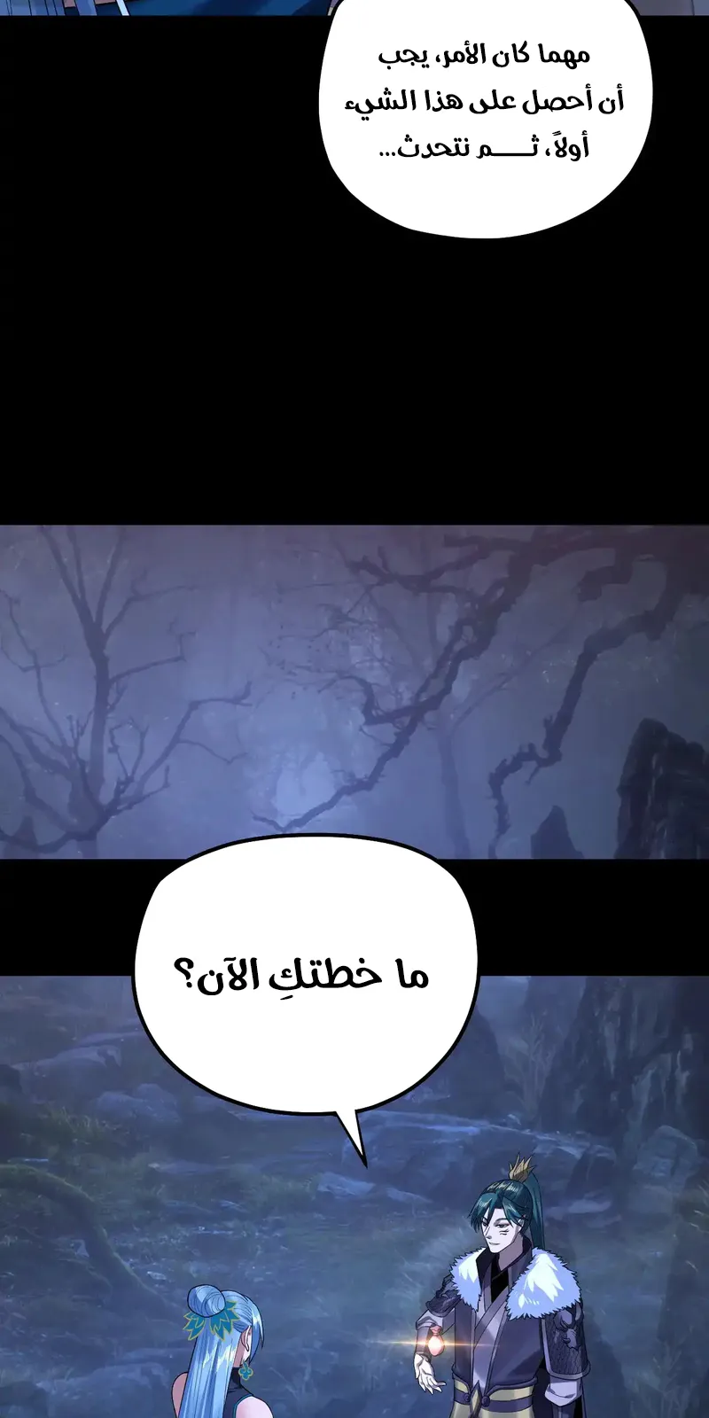 الصفحة 37 من 58