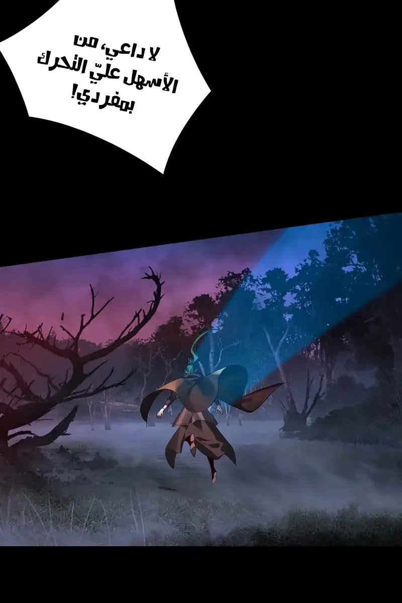 الصفحة 18 من 58
