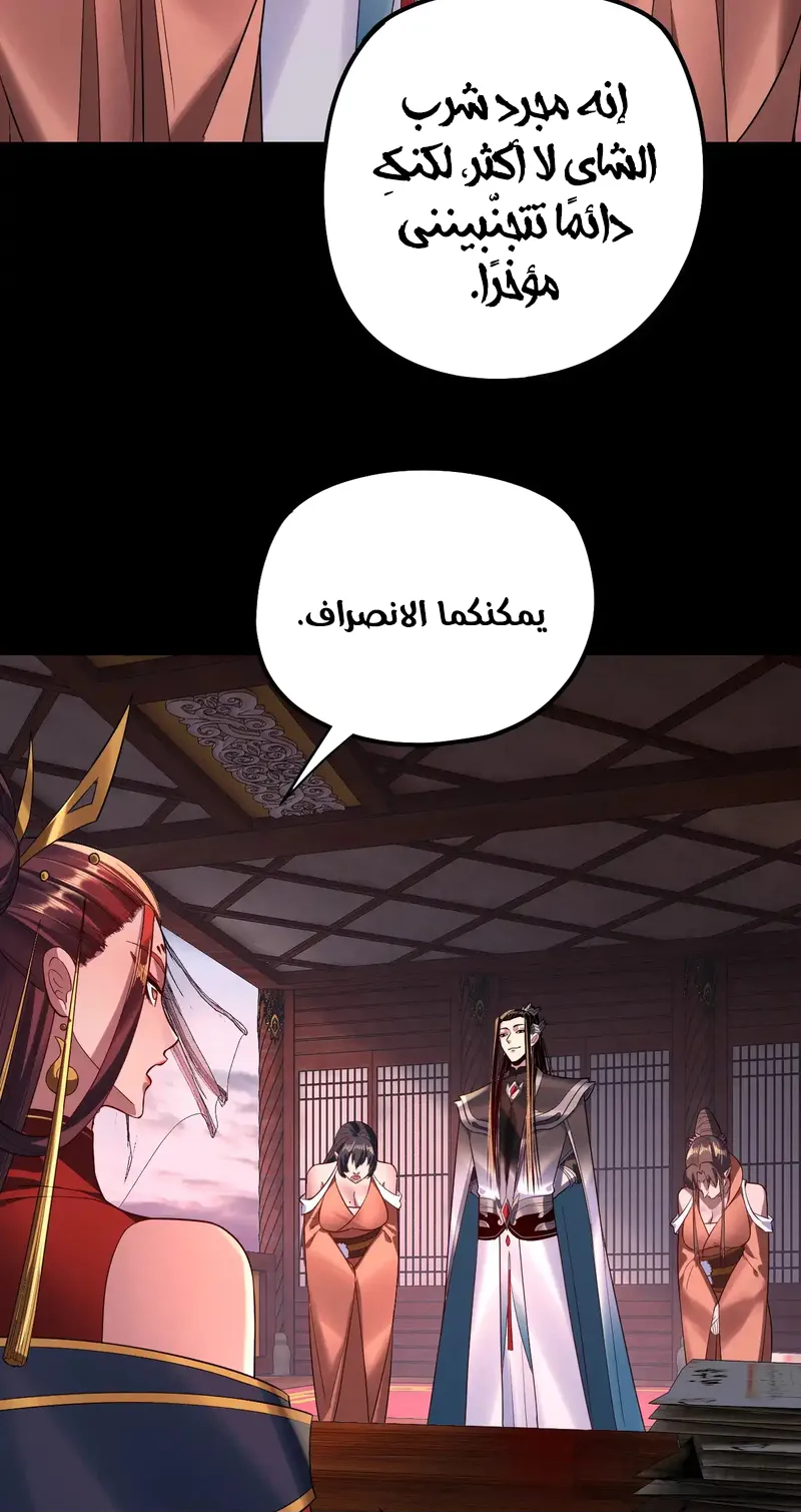 الصفحة 7 من 58