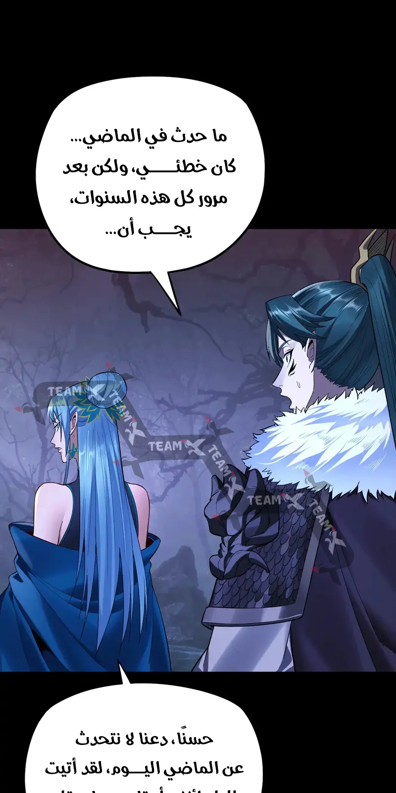 الصفحة 27 من 58