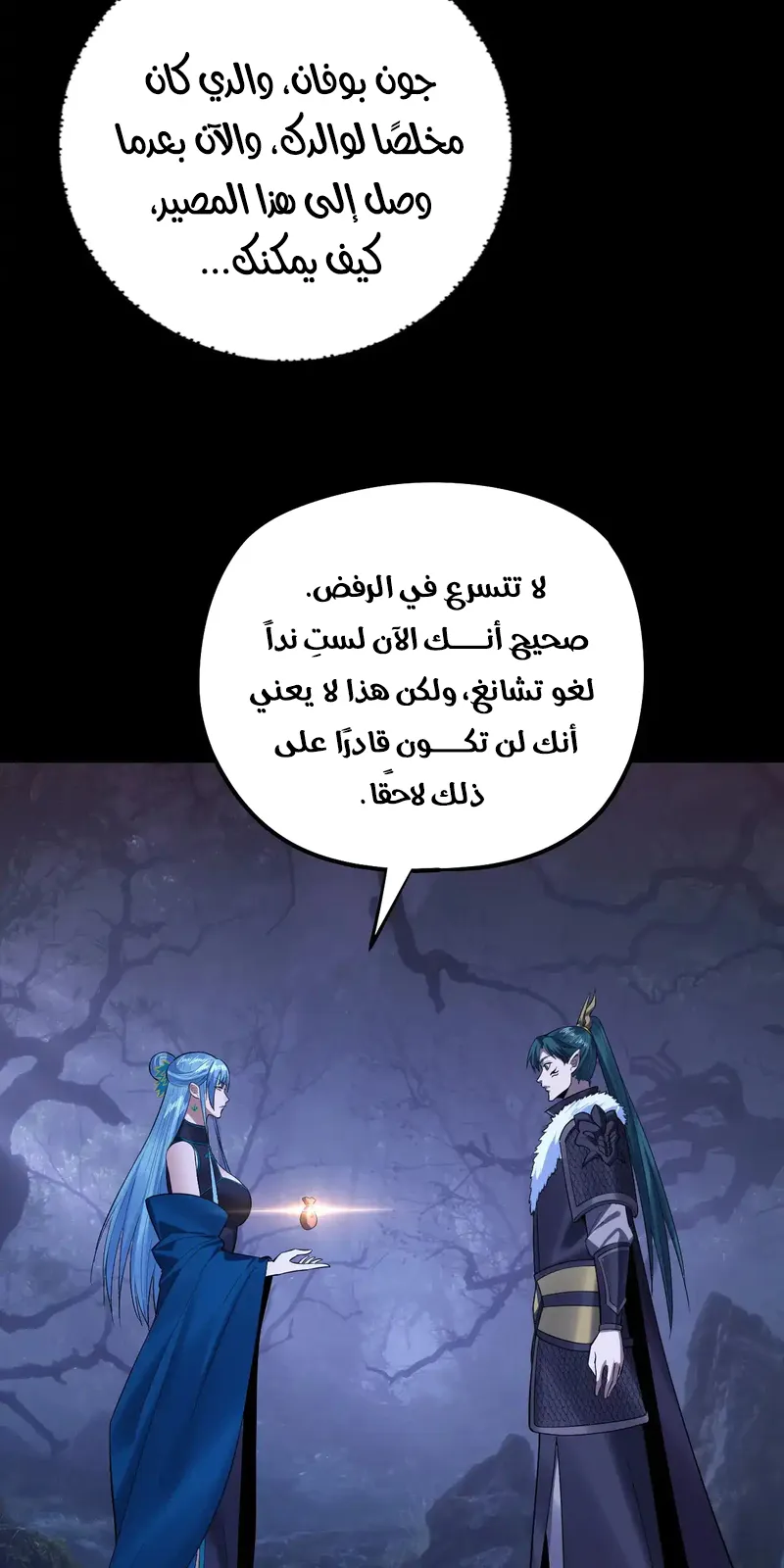 الصفحة 30 من 58