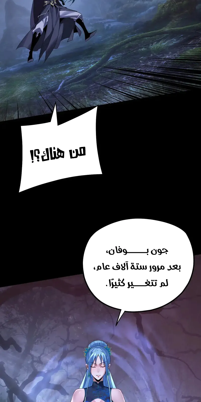 الصفحة 21 من 58