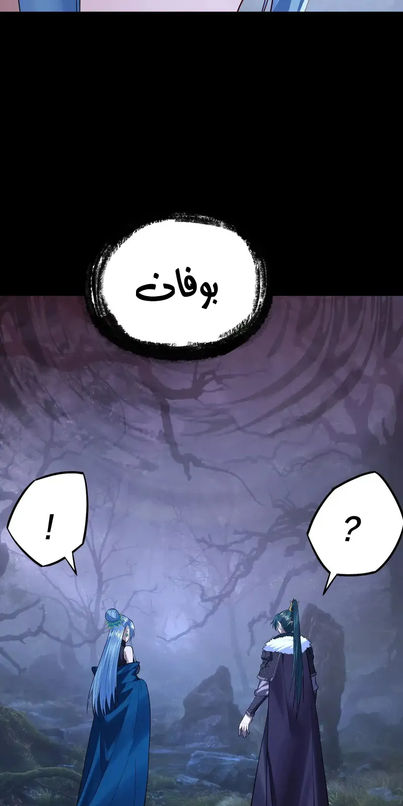 الصفحة 41 من 58