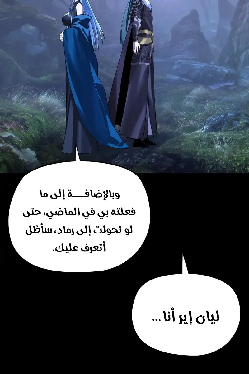 الصفحة 26 من 58