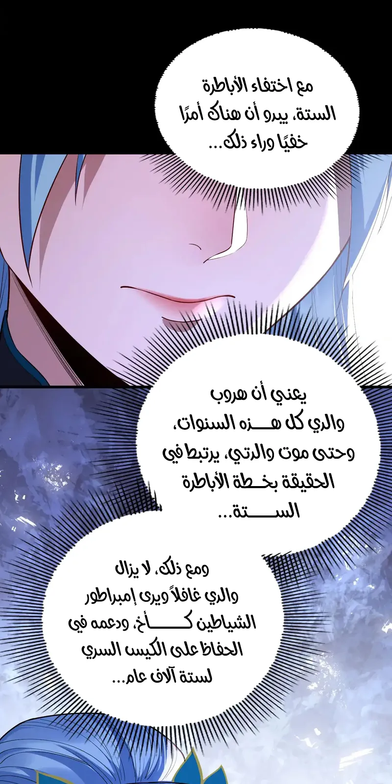 الصفحة 53 من 58