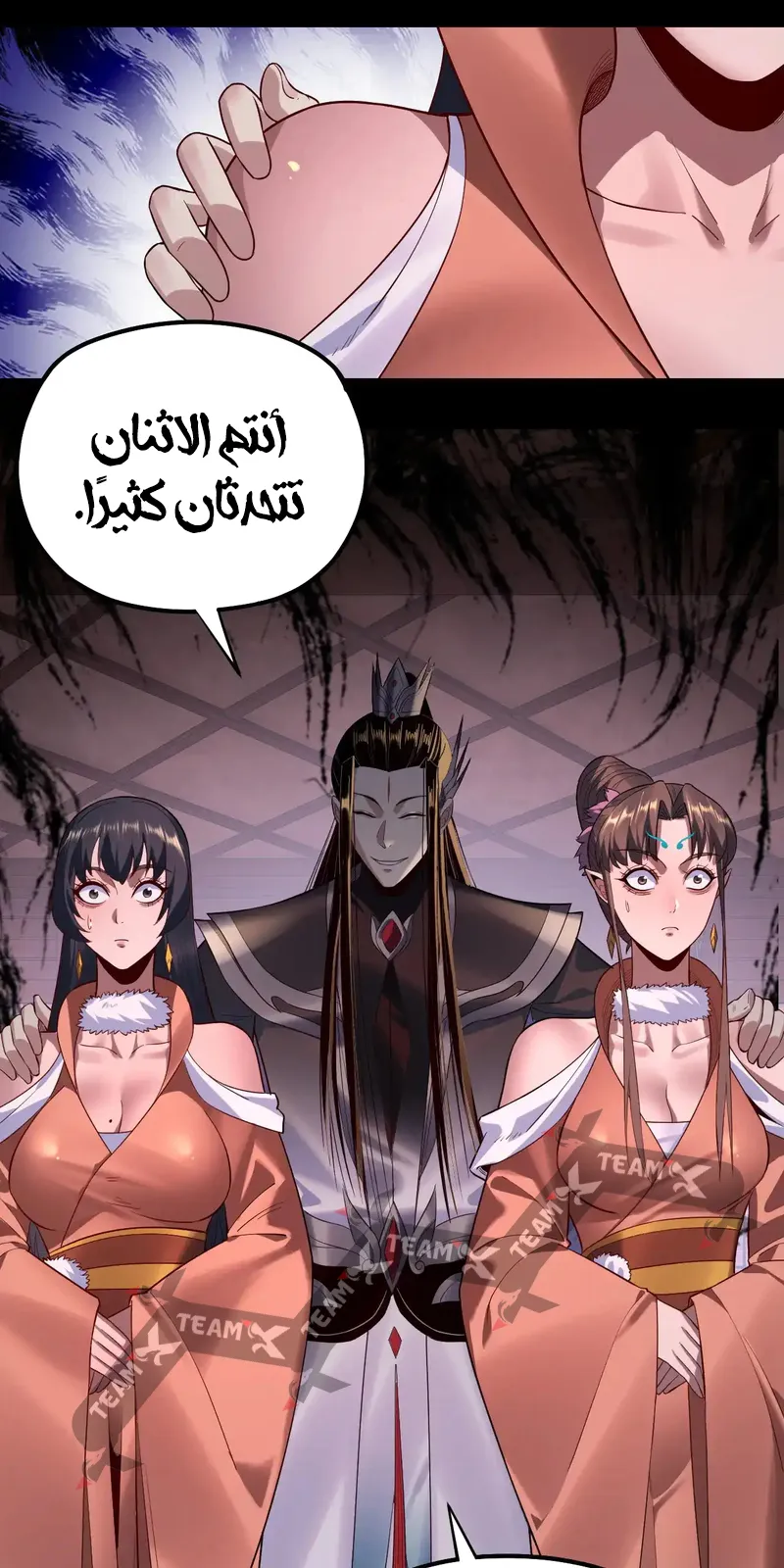 الصفحة 6 من 58