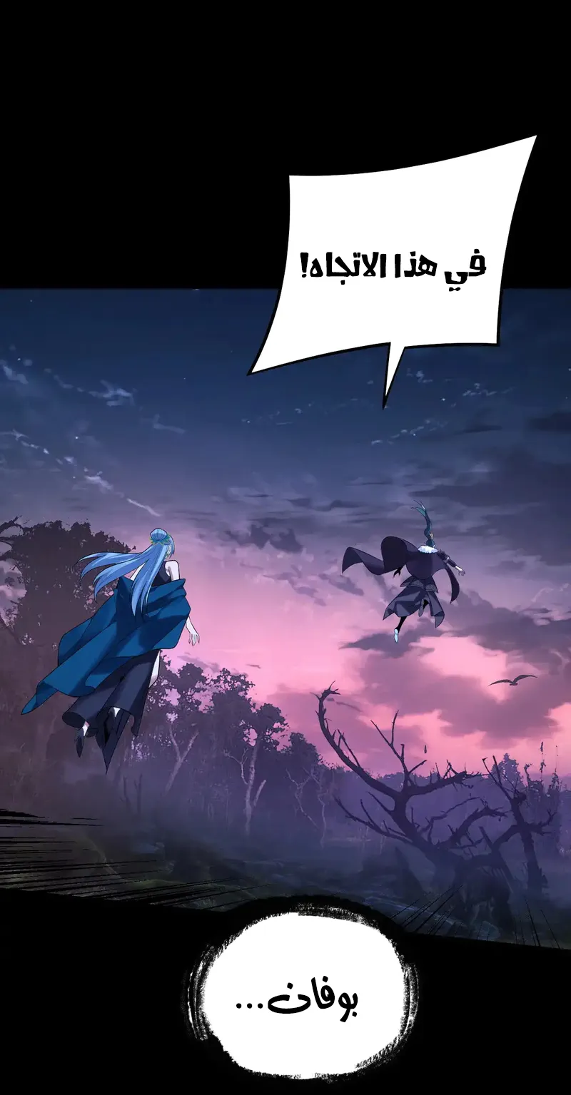 الصفحة 44 من 58