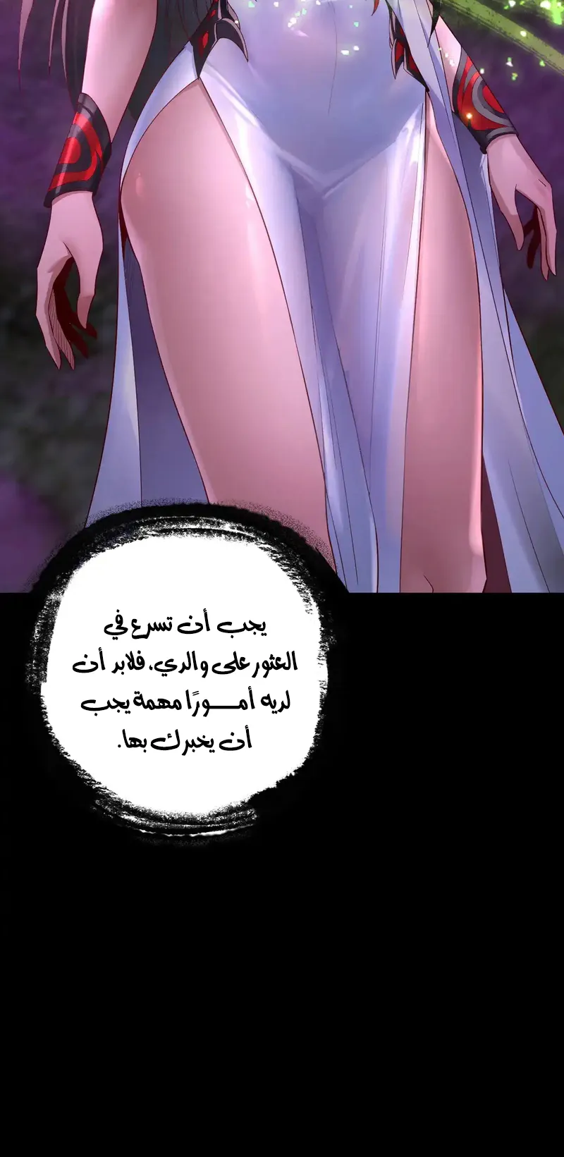 الصفحة 58 من 58