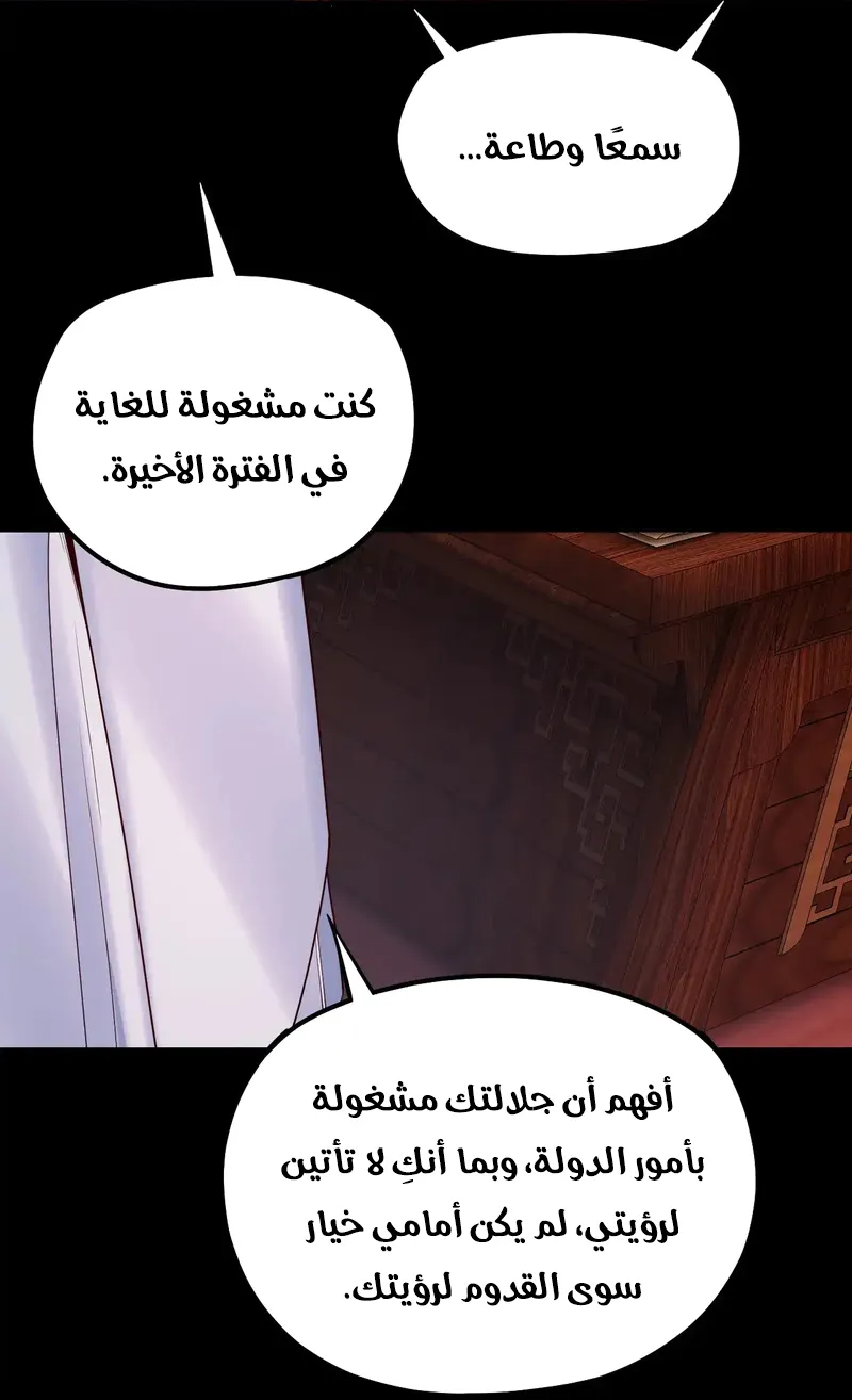 الصفحة 8 من 58