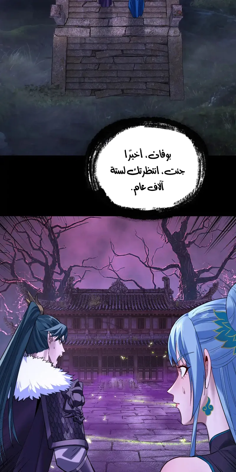 الصفحة 46 من 58