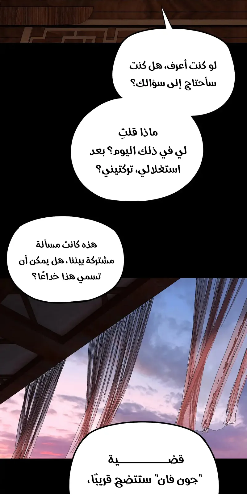 الصفحة 12 من 58