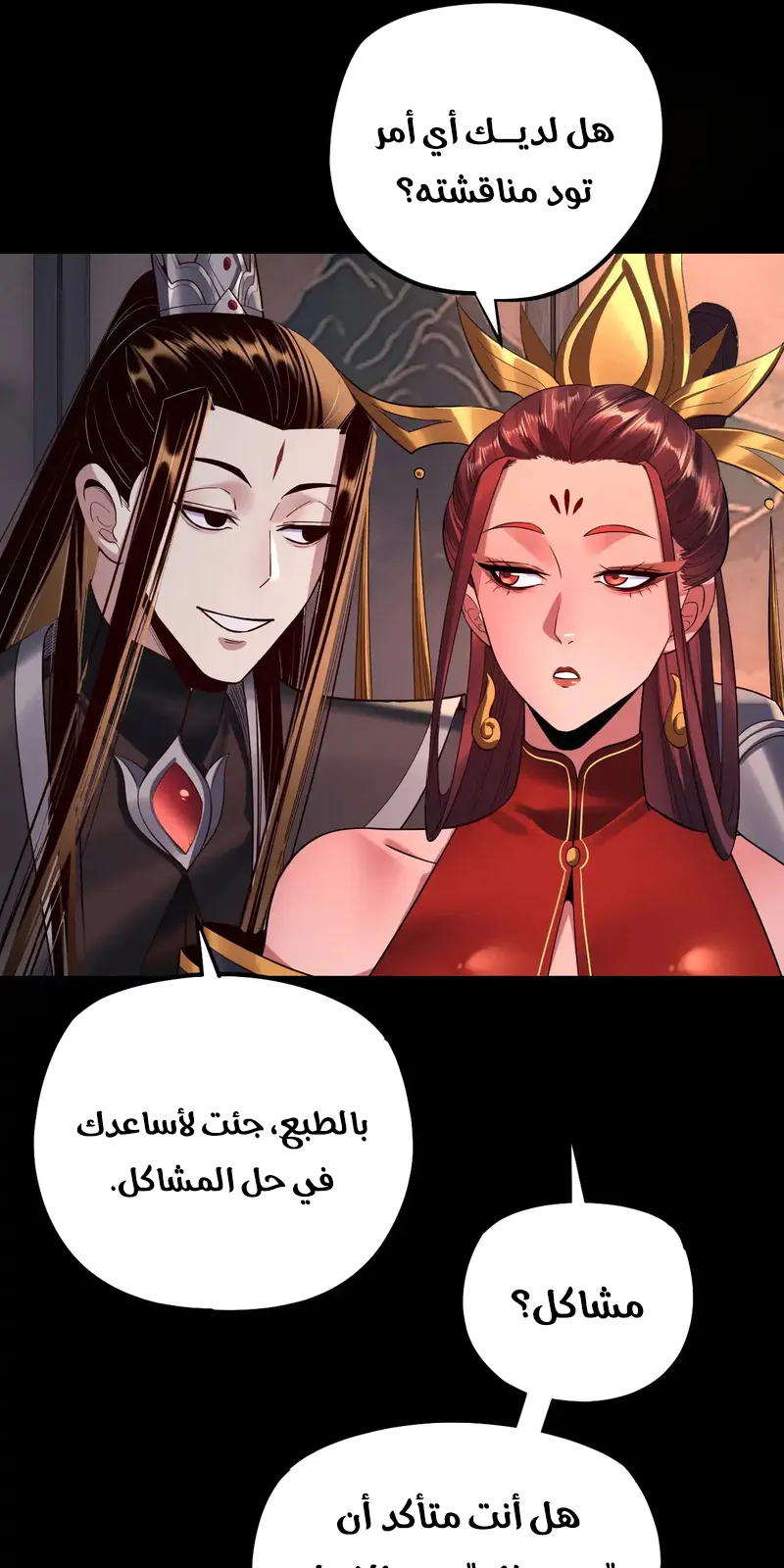 الصفحة 10 من 58
