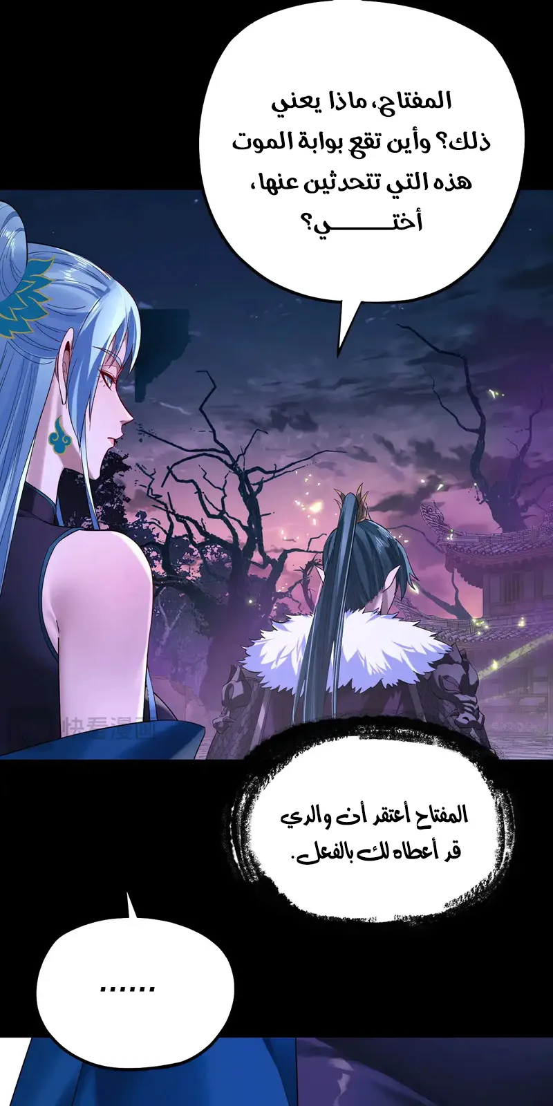 الصفحة 50 من 58