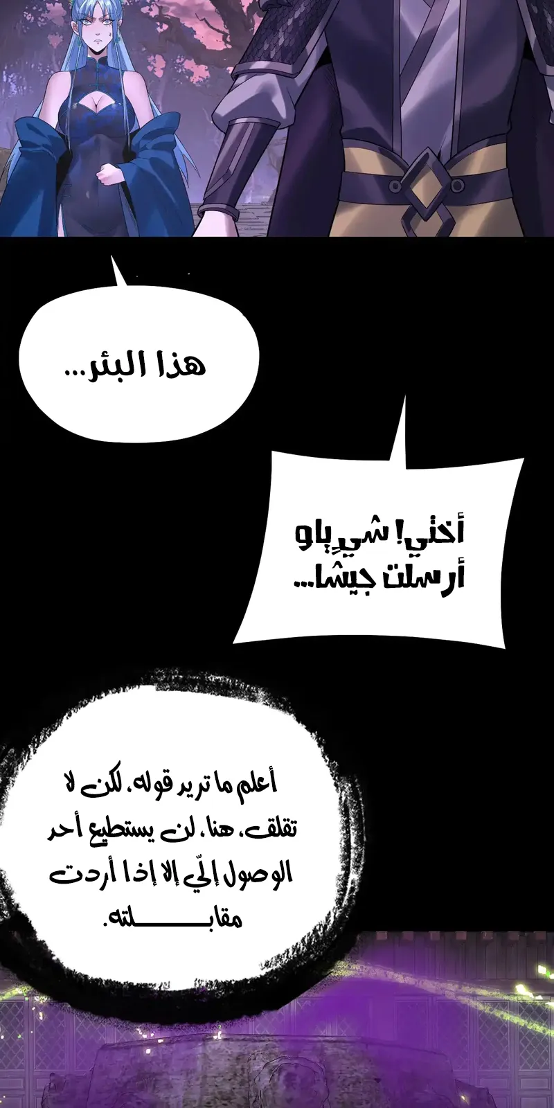 الصفحة 48 من 58