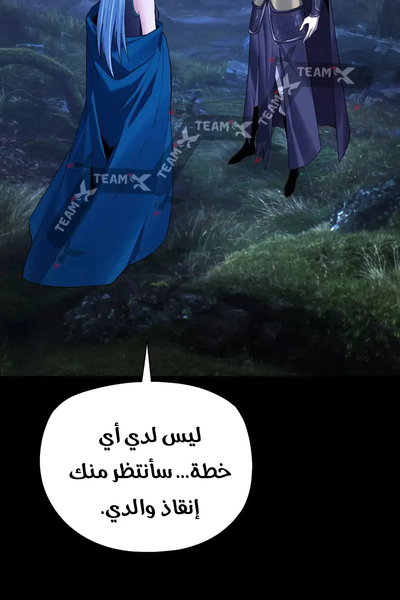 الصفحة 38 من 58