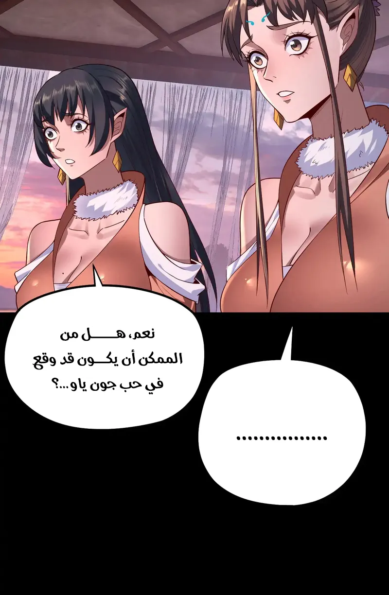 الصفحة 5 من 58