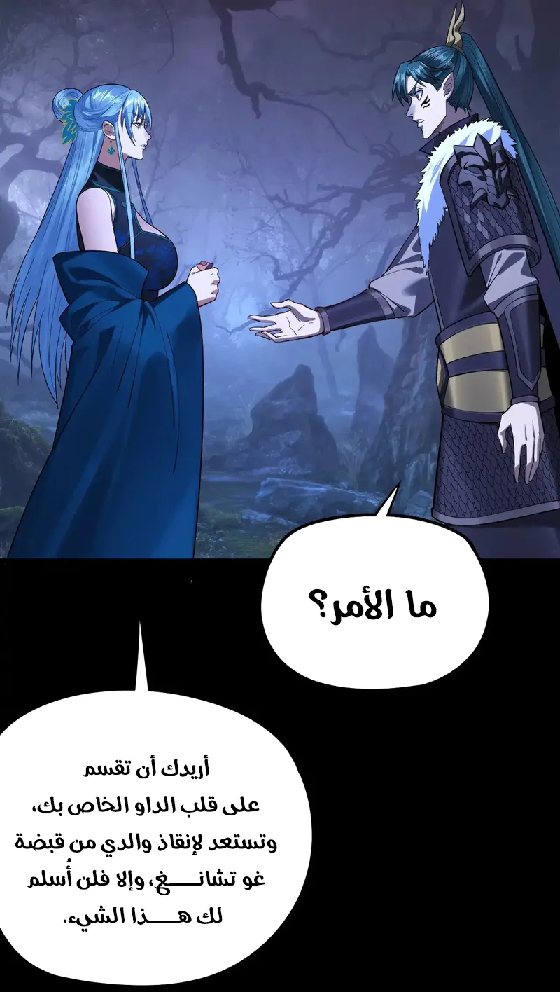 الصفحة 34 من 58