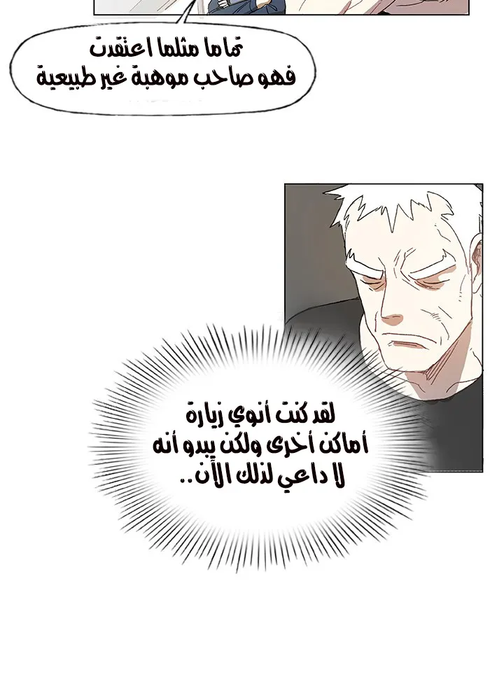 الصفحة 100 من 105
