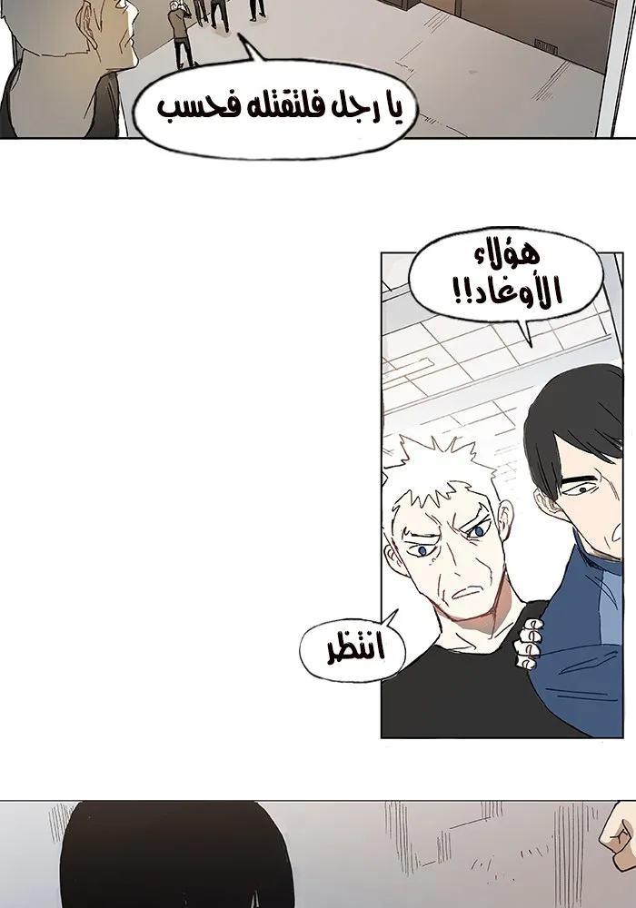 الصفحة 102 من 105