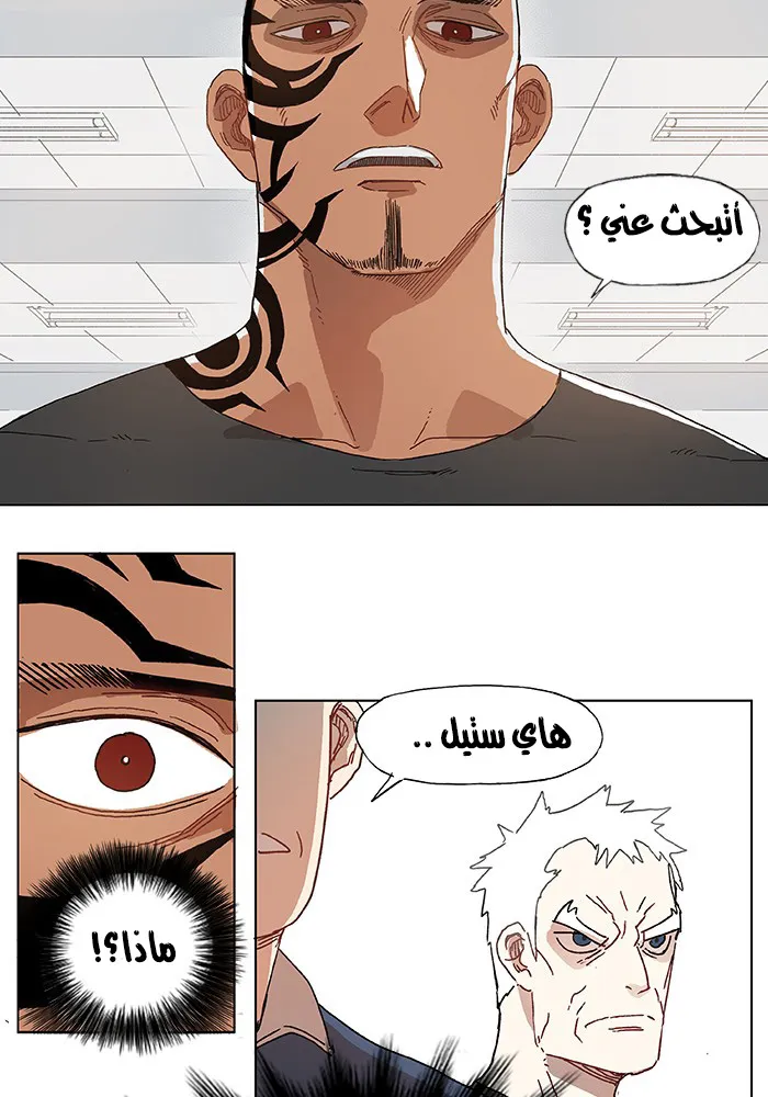 الصفحة 35 من 105