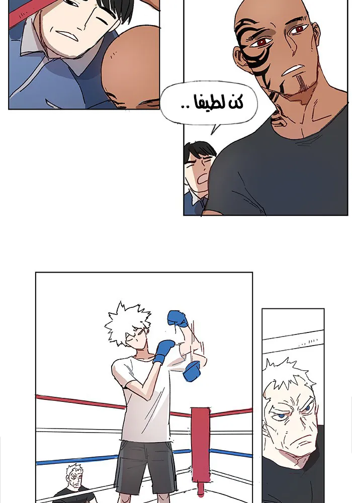 الصفحة 38 من 105