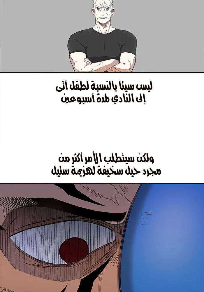 الصفحة 53 من 105