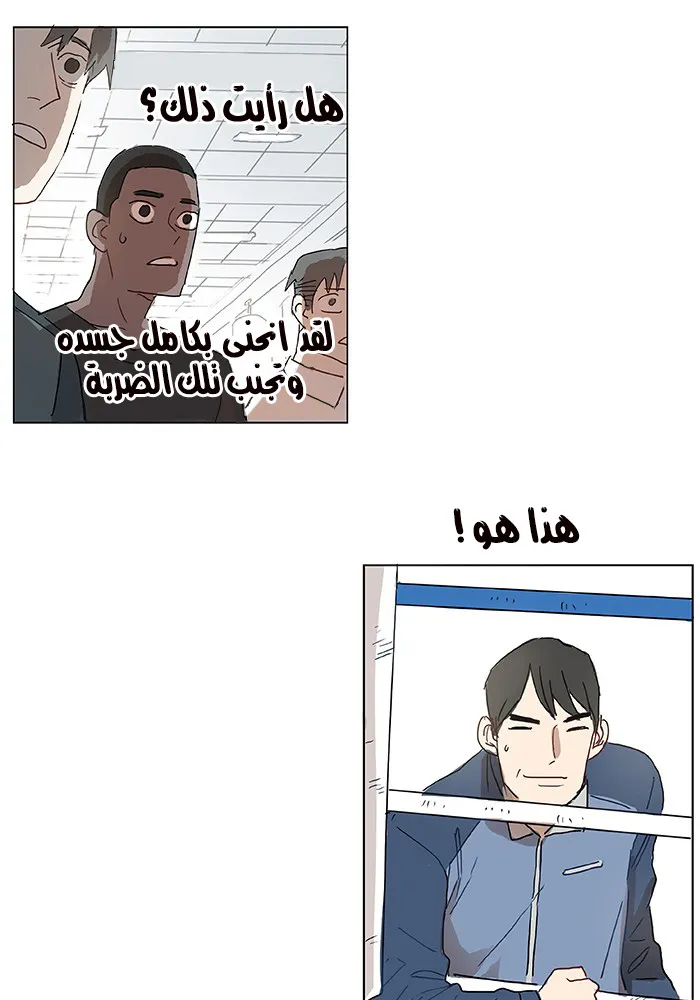 الصفحة 61 من 105