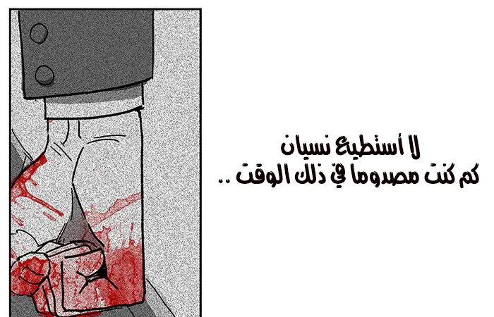 الصفحة 47 من 105