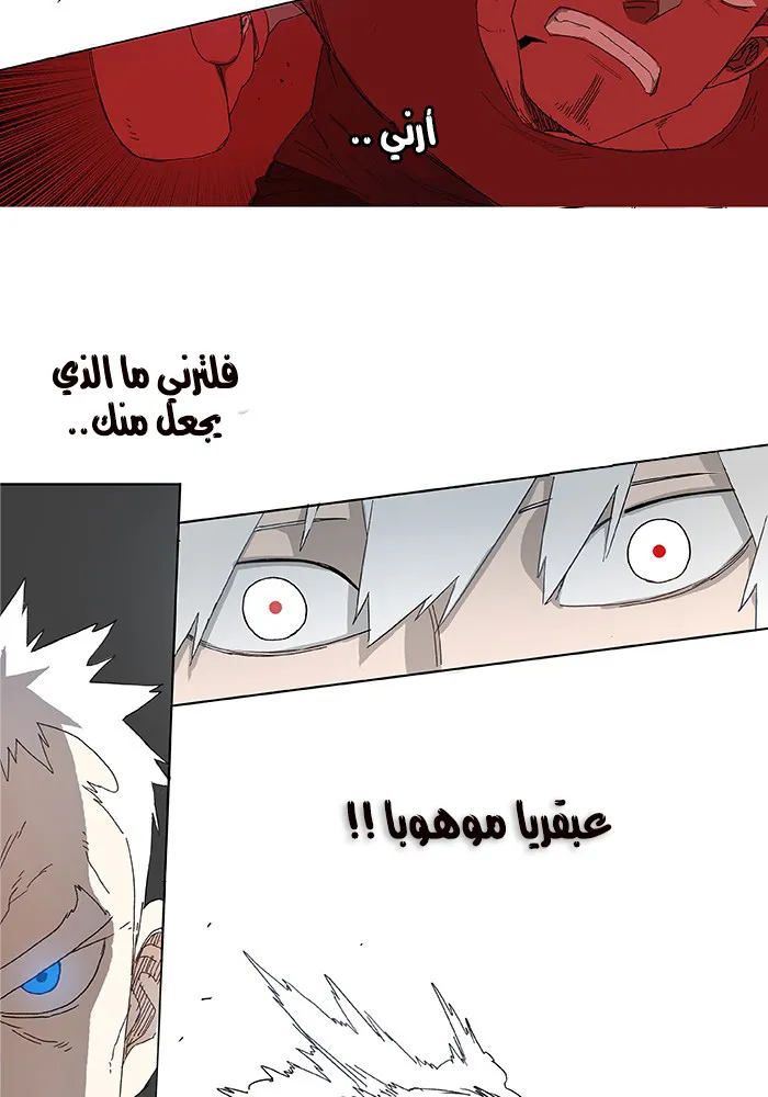 الصفحة 57 من 105
