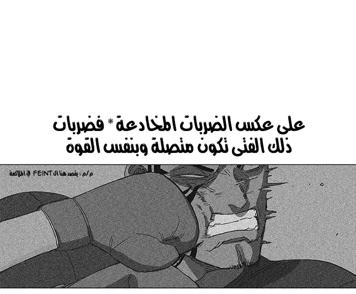 الصفحة 83 من 105